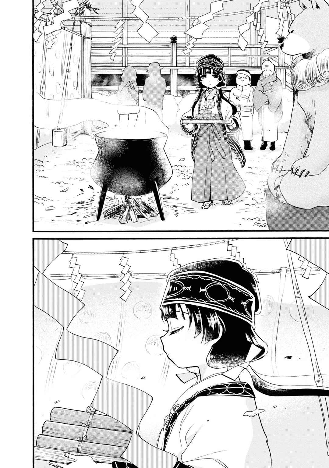 Kumamiko Chapter 88 - Page 4
