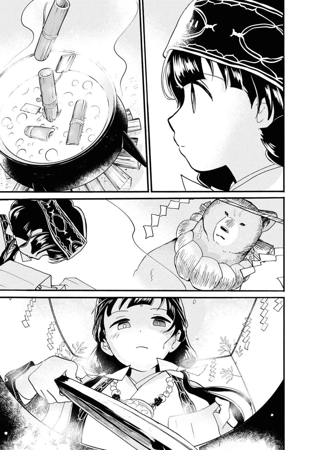 Kumamiko Chapter 88 - Page 5