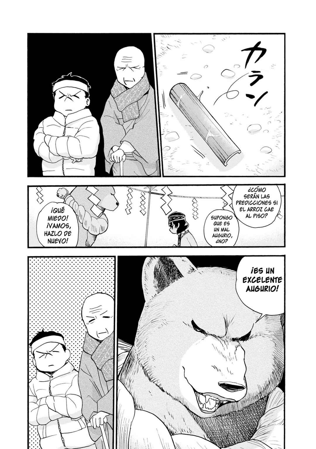 Kumamiko Chapter 88 - Page 7