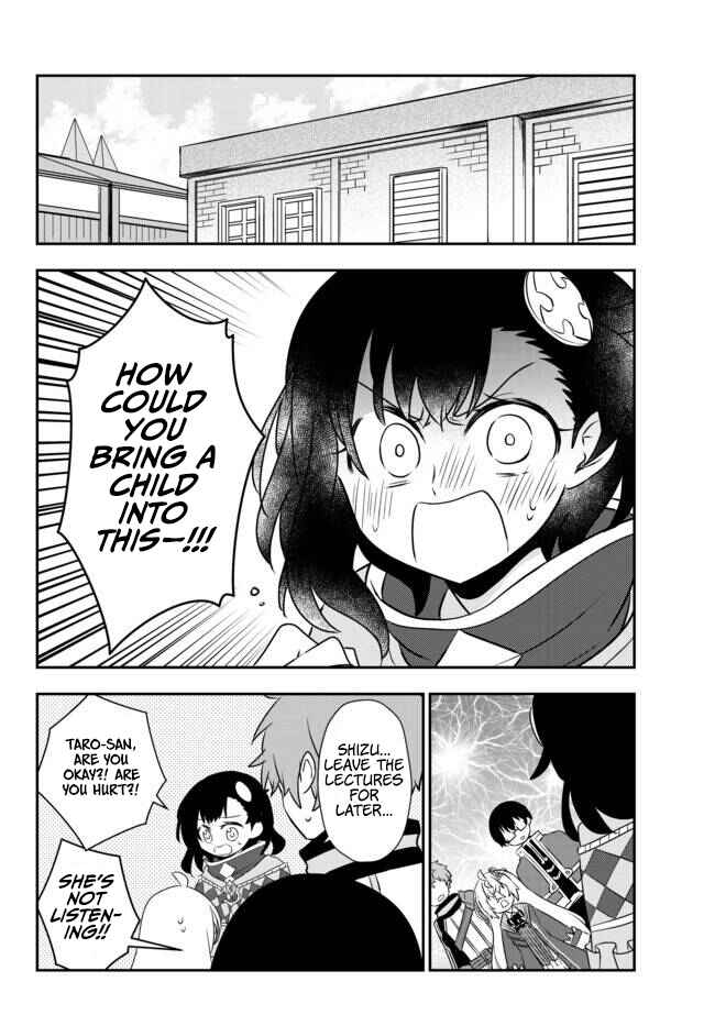 Bishoujo ni Natta kedo, Netoge Haijin Yattemasu. Chapter 17.1 - Page 13