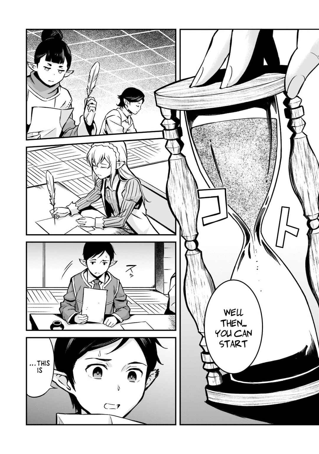 Horobi no Kuni no Seifukusha ~Maou wa Sekai wo Seifukusuru Youdesu~ Chapter 11 - Page 20