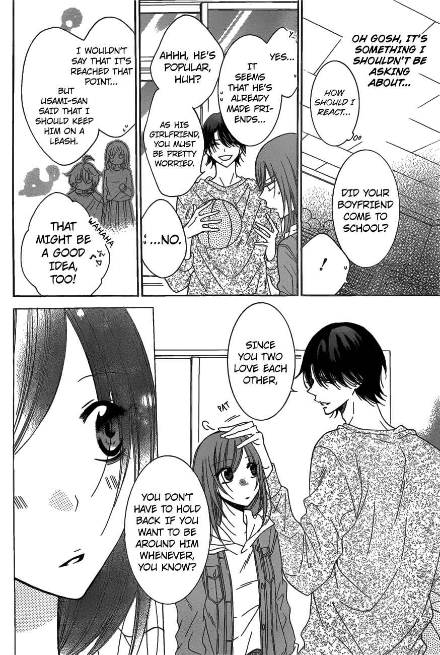 Cheeky Brat Chapter 77 - Page 18