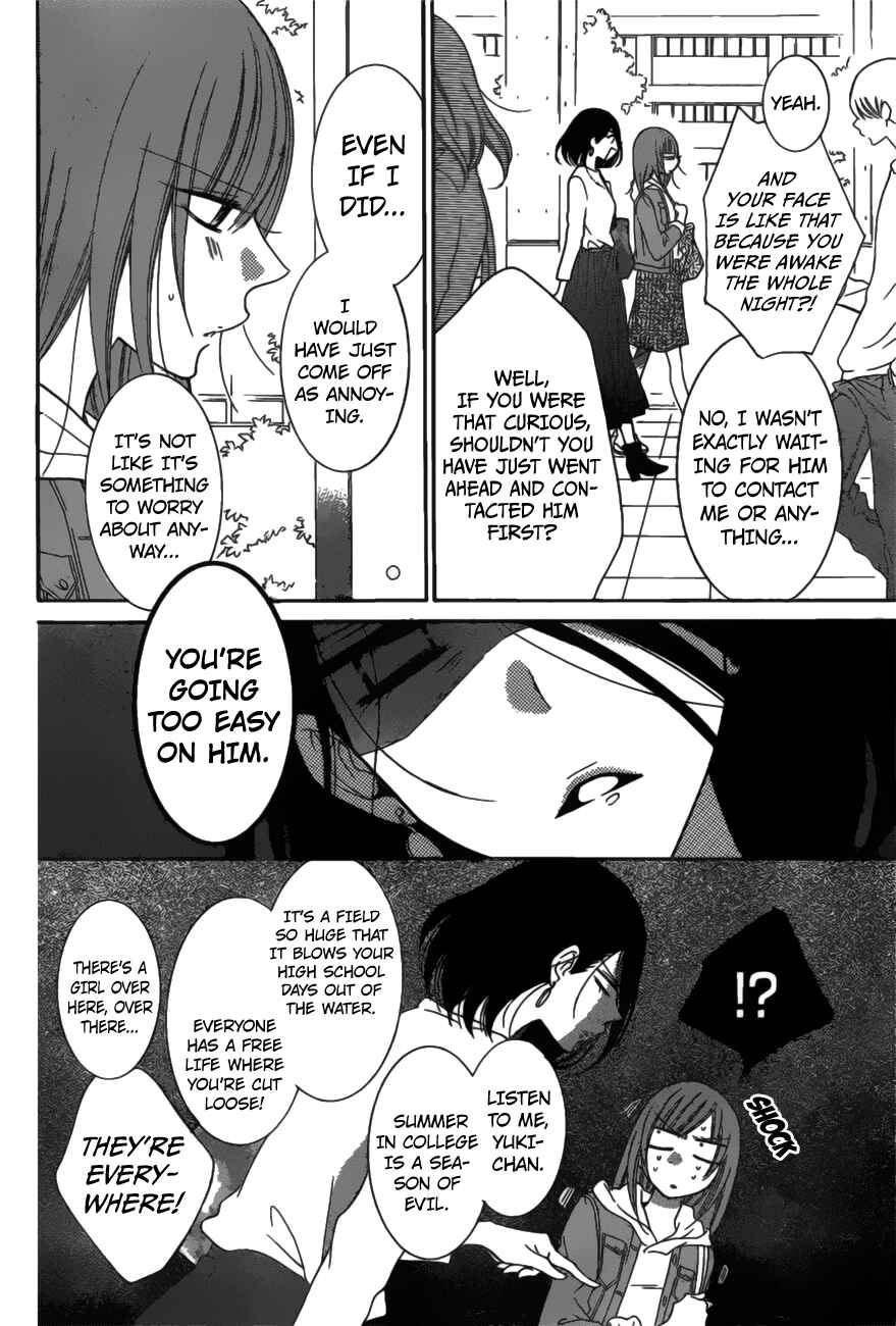 Cheeky Brat Chapter 77 - Page 6