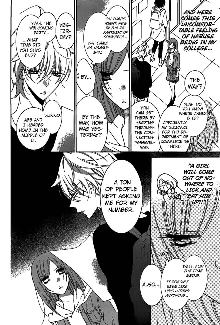 Cheeky Brat Chapter 77 - Page 8