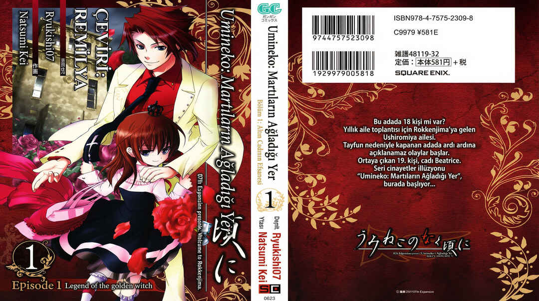 Umineko no Naku Koro ni Episode 1: Legend of the Golden Witch Chapter 1 - Page 1