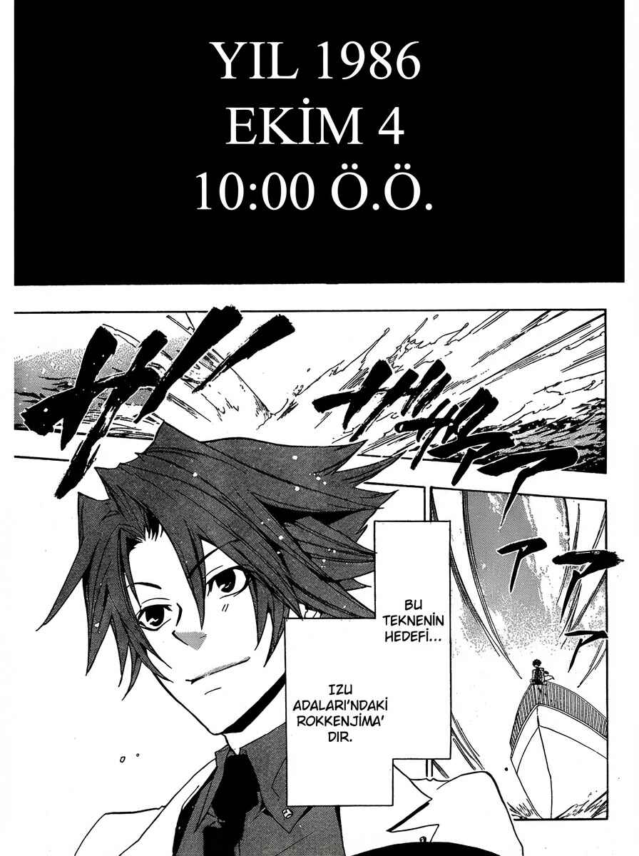 Umineko no Naku Koro ni Episode 1: Legend of the Golden Witch Chapter 1 - Page 14