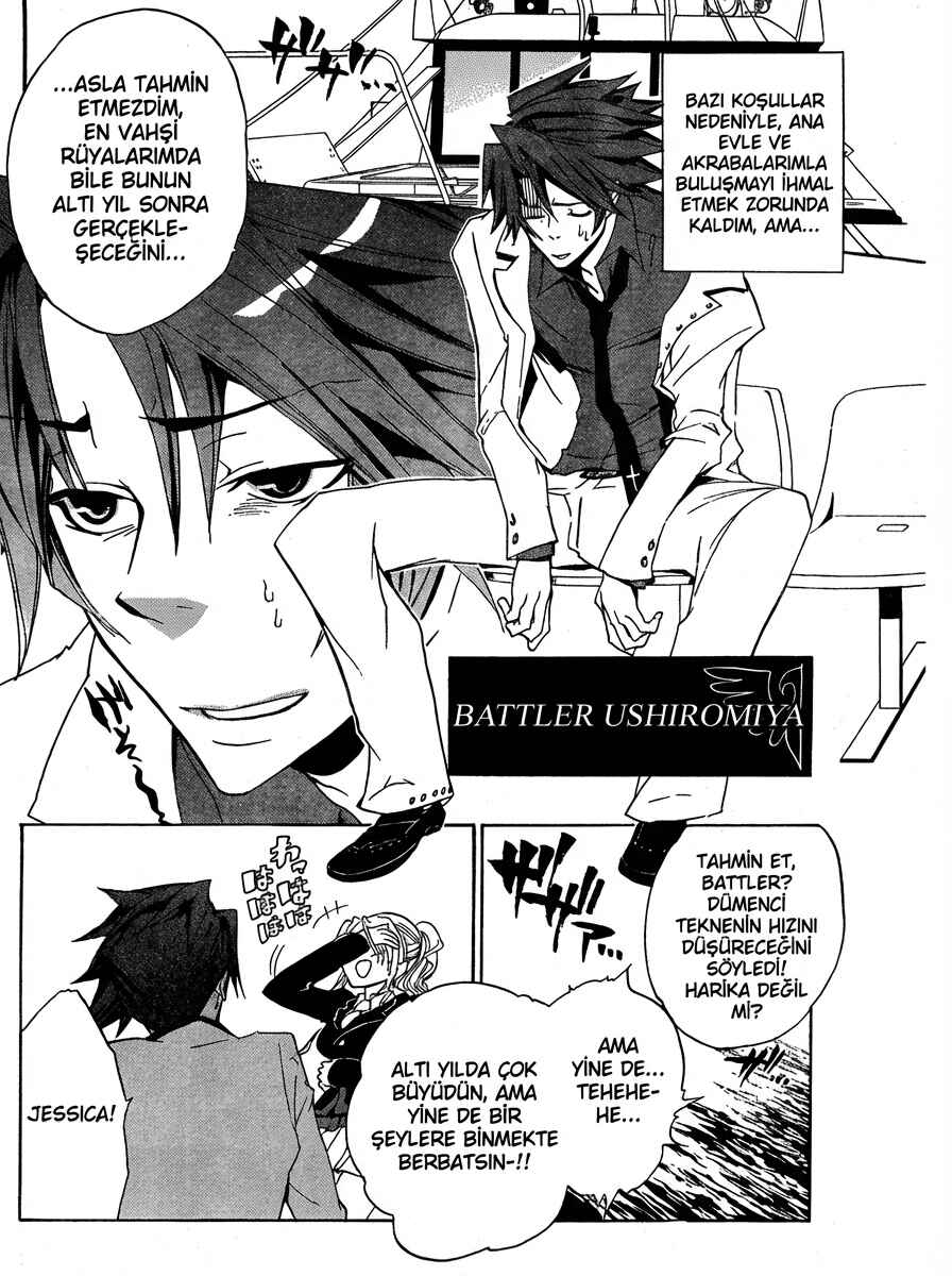 Umineko no Naku Koro ni Episode 1: Legend of the Golden Witch Chapter 1 - Page 17