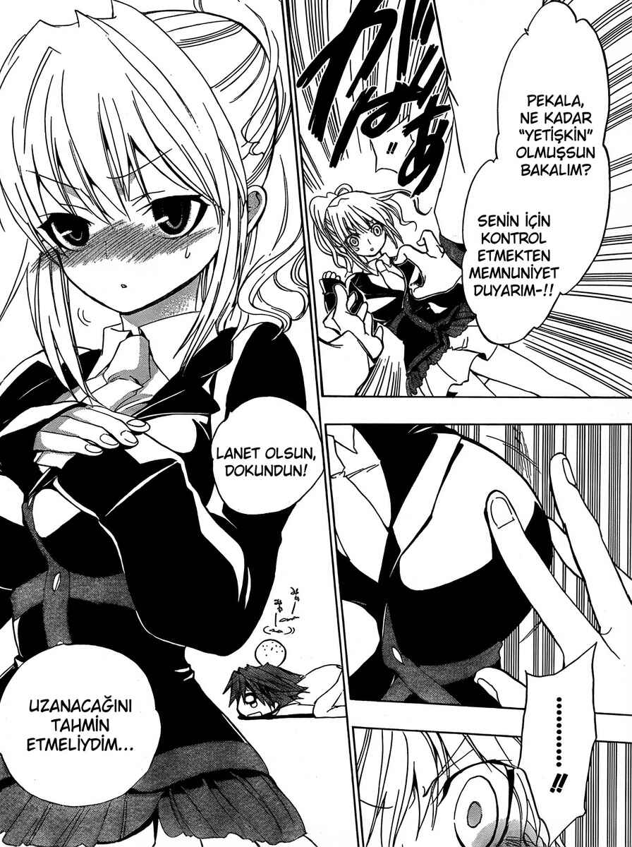 Umineko no Naku Koro ni Episode 1: Legend of the Golden Witch Chapter 1 - Page 19