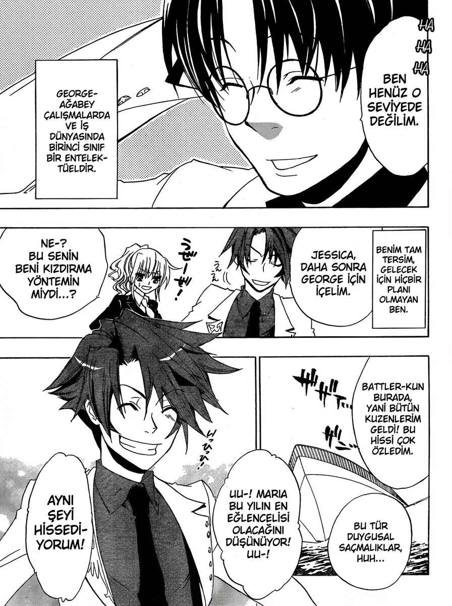 Umineko no Naku Koro ni Episode 1: Legend of the Golden Witch Chapter 1 - Page 24