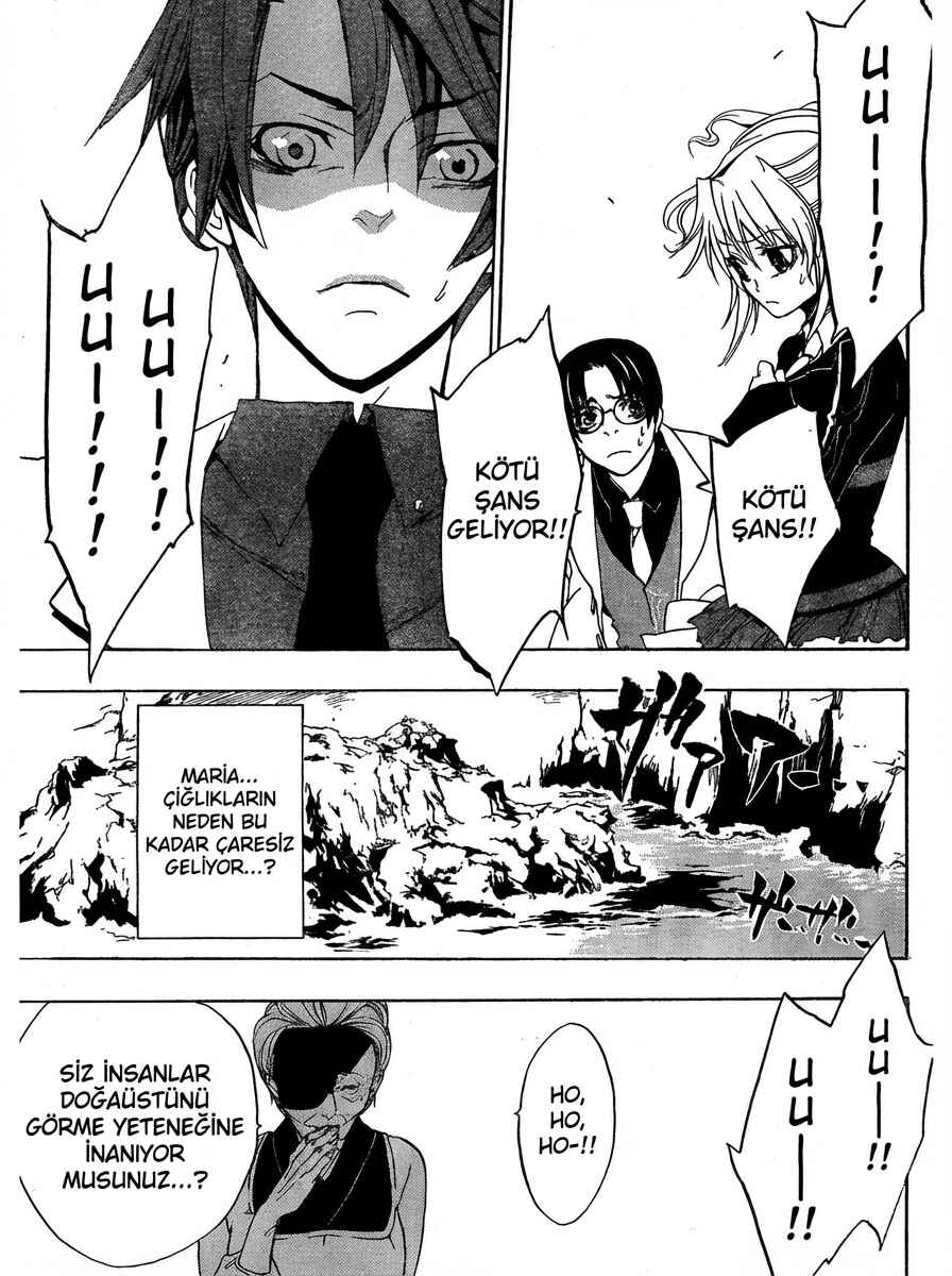 Umineko no Naku Koro ni Episode 1: Legend of the Golden Witch Chapter 1 - Page 34