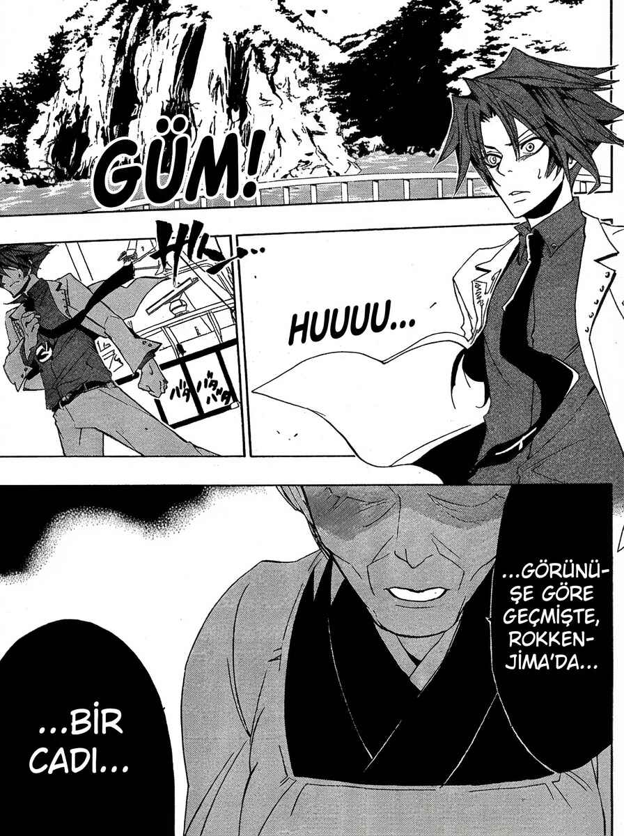 Umineko no Naku Koro ni Episode 1: Legend of the Golden Witch Chapter 1 - Page 36
