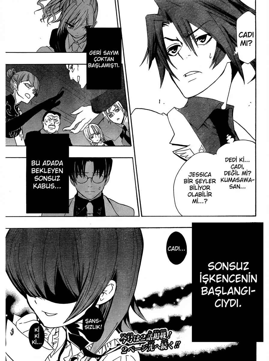 Umineko no Naku Koro ni Episode 1: Legend of the Golden Witch Chapter 1 - Page 38