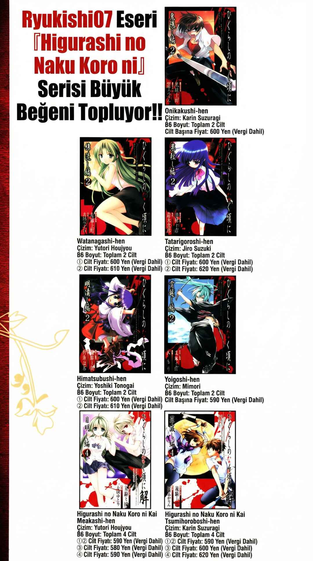 Umineko no Naku Koro ni Episode 1: Legend of the Golden Witch Chapter 1 - Page 4