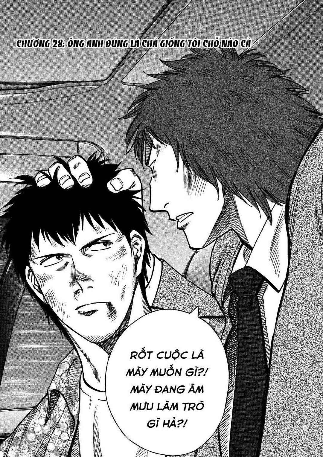 Lost Man Chapter 28 - Page 5