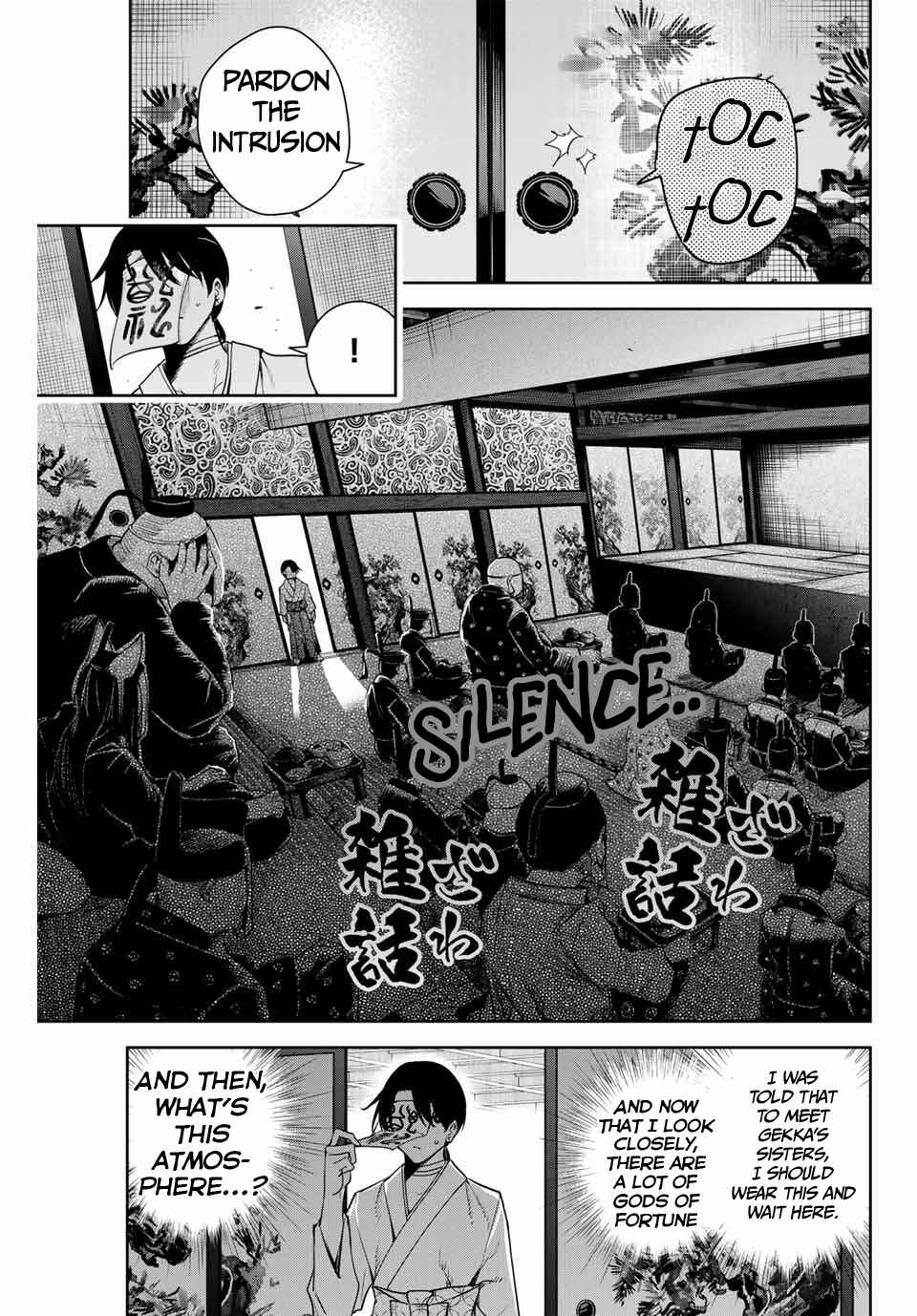 Sakigake no Hana Miko Chapter 8 - Page 2