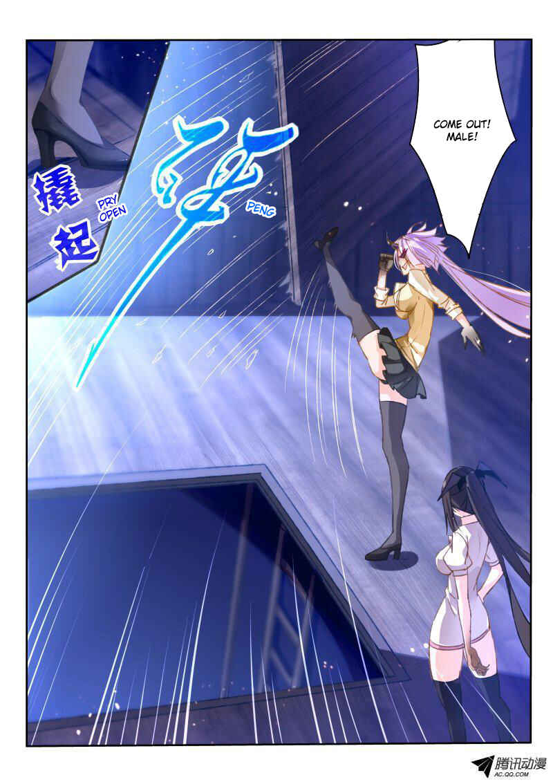 Demon Spirit Seed Manual Chapter 42 - Page 5