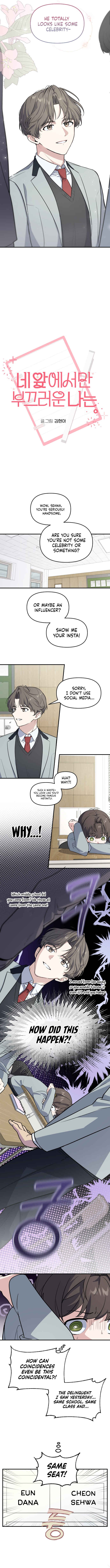 I'm Only Embarrassed in Front of You Chapter 2 - Page 3