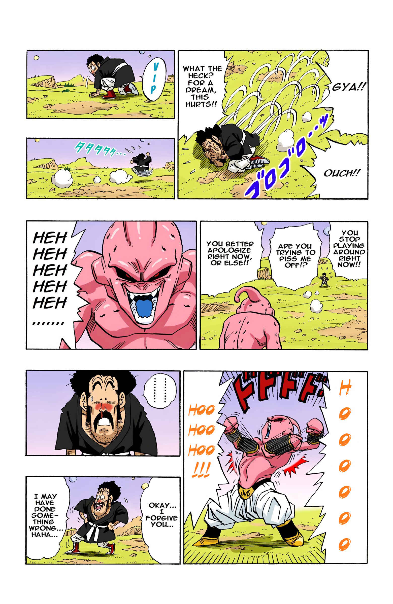 Dragon Ball (Official Colored) Chapter 512 - Page 5