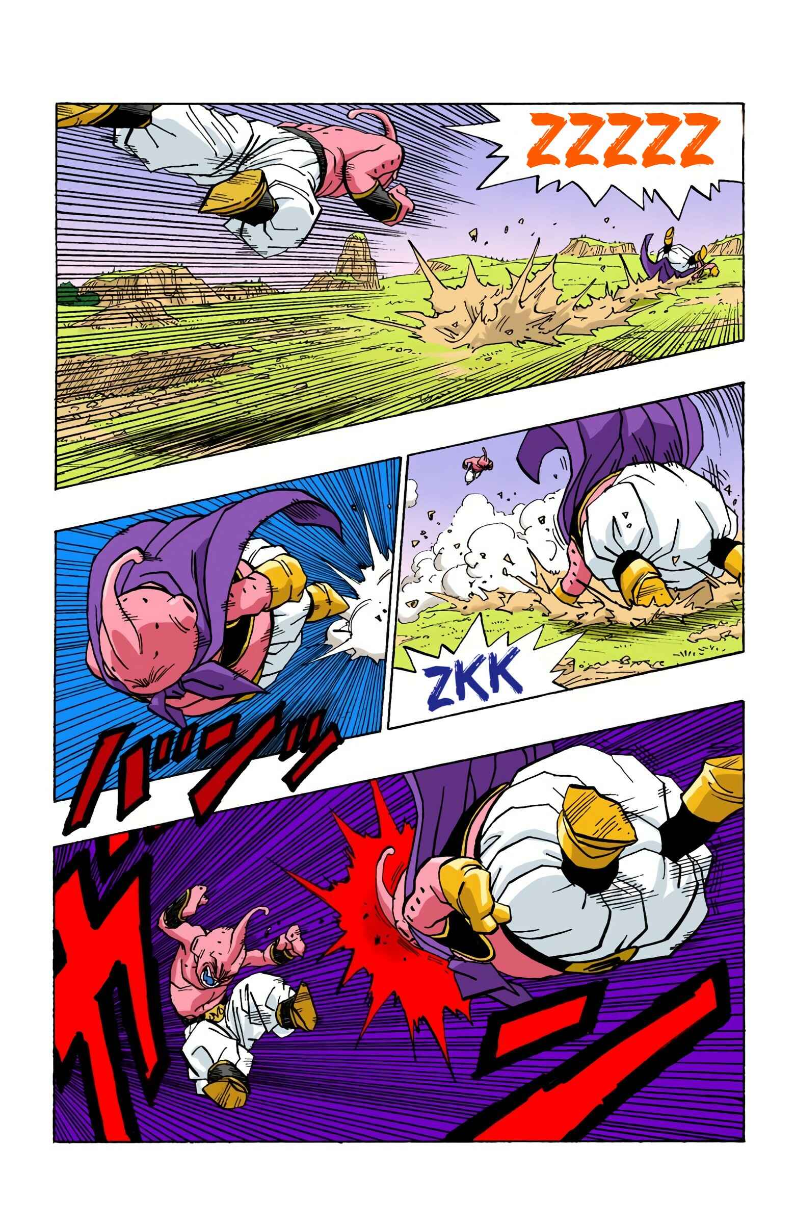Dragon Ball (Official Colored) Chapter 512 - Page 9