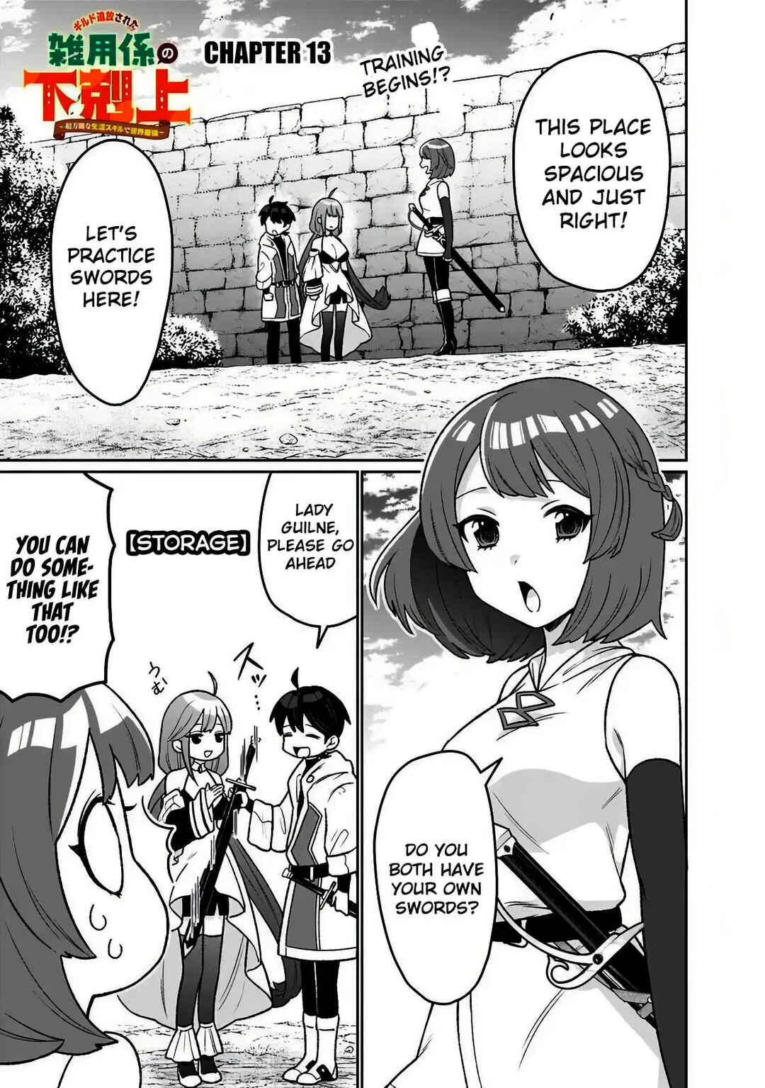 Guild Tsuihousareta Zatsuyou-gakari no Gekokujou ~Chou Bannou na Seikatsu Skill de Sekai Saikyou~ Chapter 13 - Page 2
