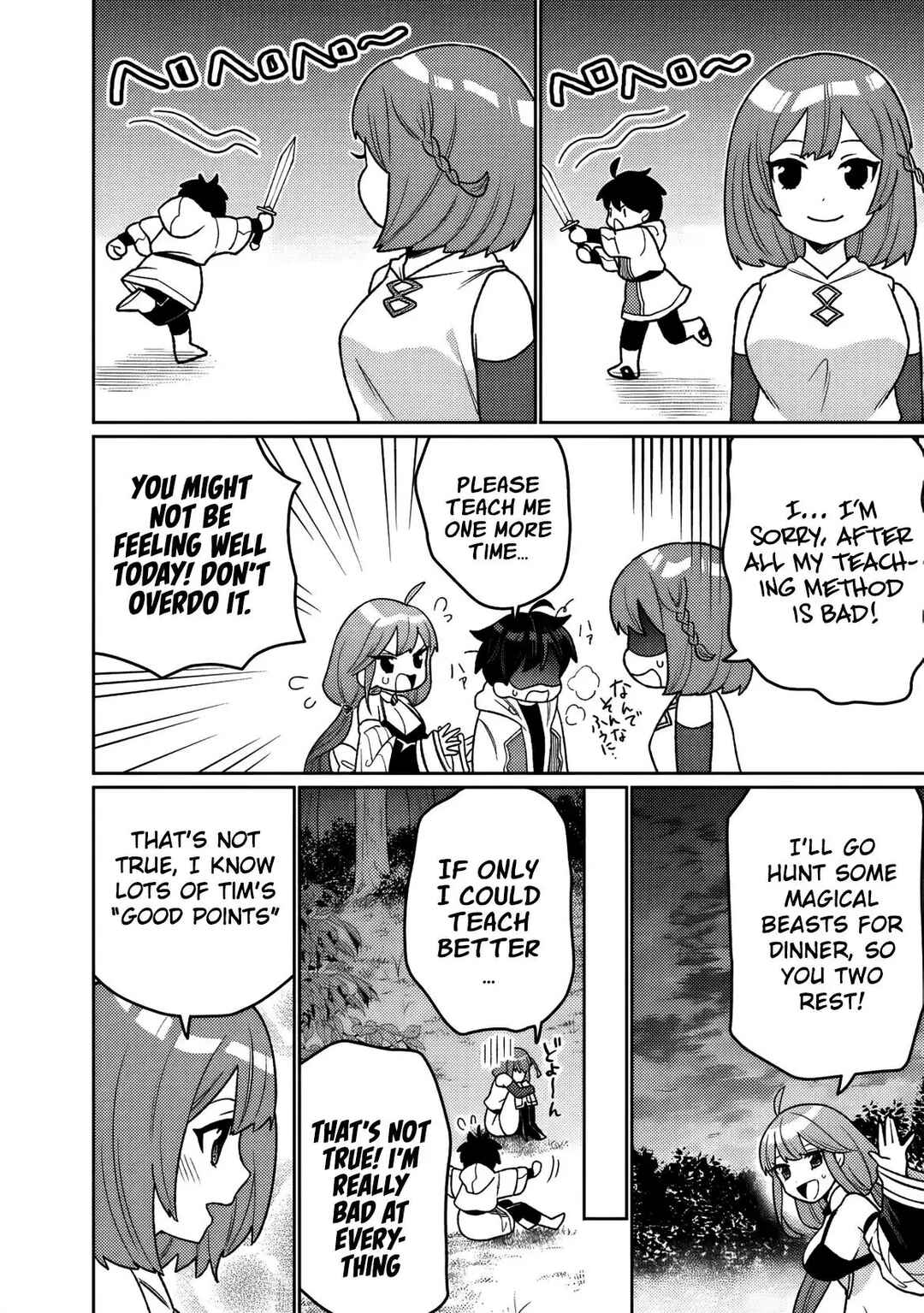 Guild Tsuihousareta Zatsuyou-gakari no Gekokujou ~Chou Bannou na Seikatsu Skill de Sekai Saikyou~ Chapter 13 - Page 7