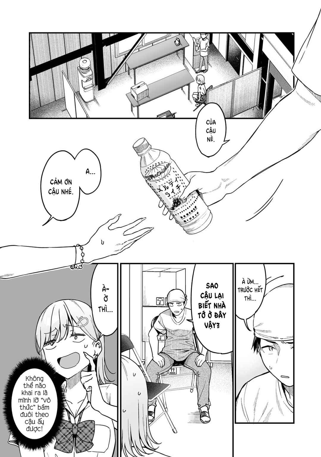 Gal no Jitensha wo Naoshitara Natsukareta Chapter 3 - Page 4