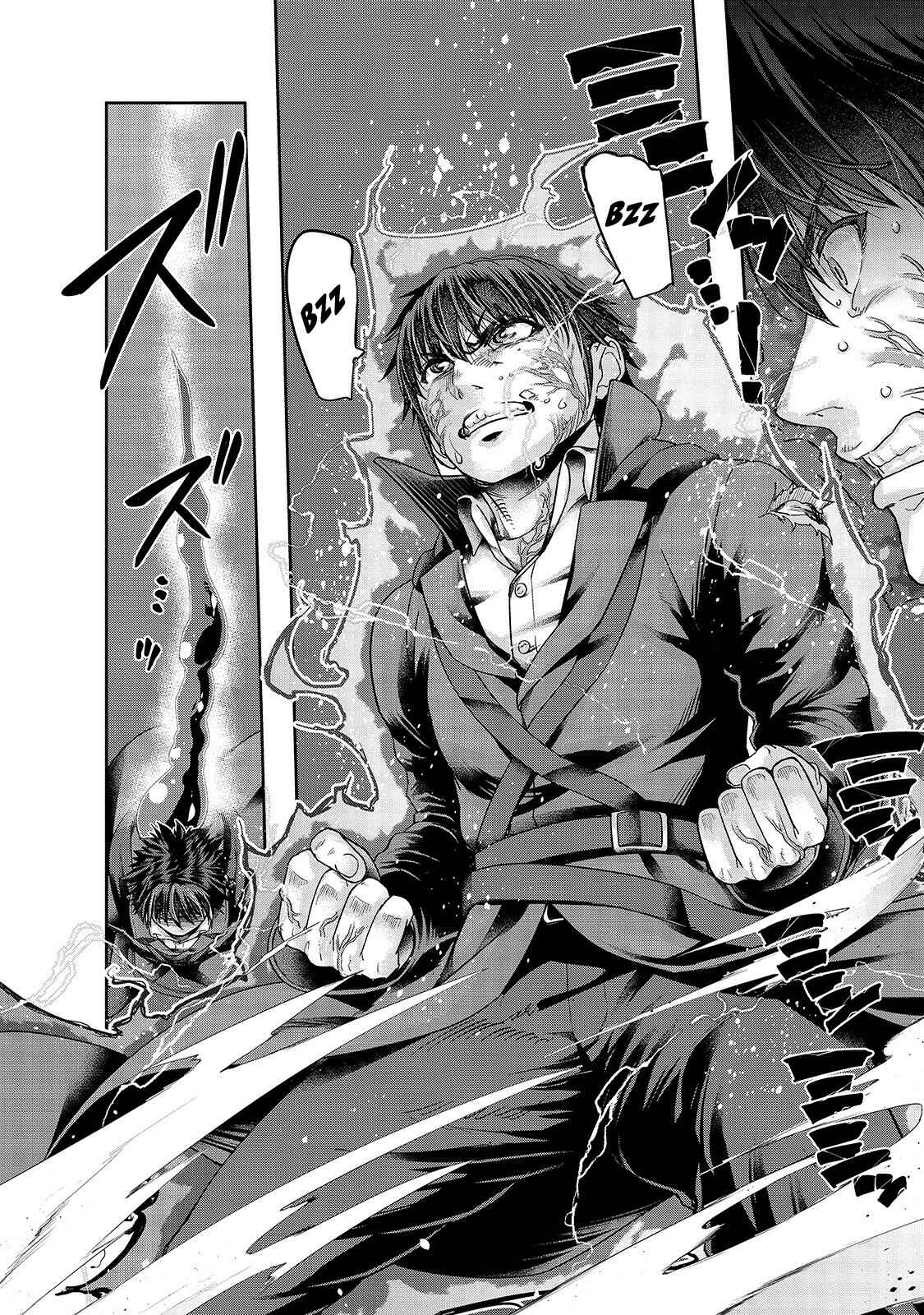 Hazure Waku no [Joutai Ijou Skill] de Saikyou ni Natta Ore ga Subete o Juurin Suru made Chapter 19 - Page 17