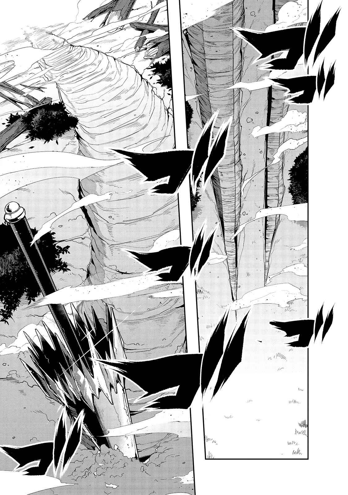 Hazure Waku no [Joutai Ijou Skill] de Saikyou ni Natta Ore ga Subete o Juurin Suru made Chapter 19 - Page 2