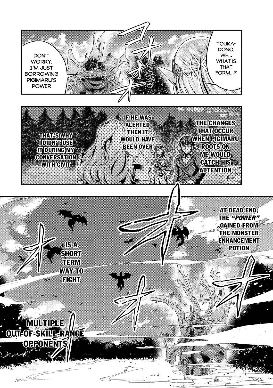 Hazure Waku no [Joutai Ijou Skill] de Saikyou ni Natta Ore ga Subete o Juurin Suru made Chapter 19 - Page 22