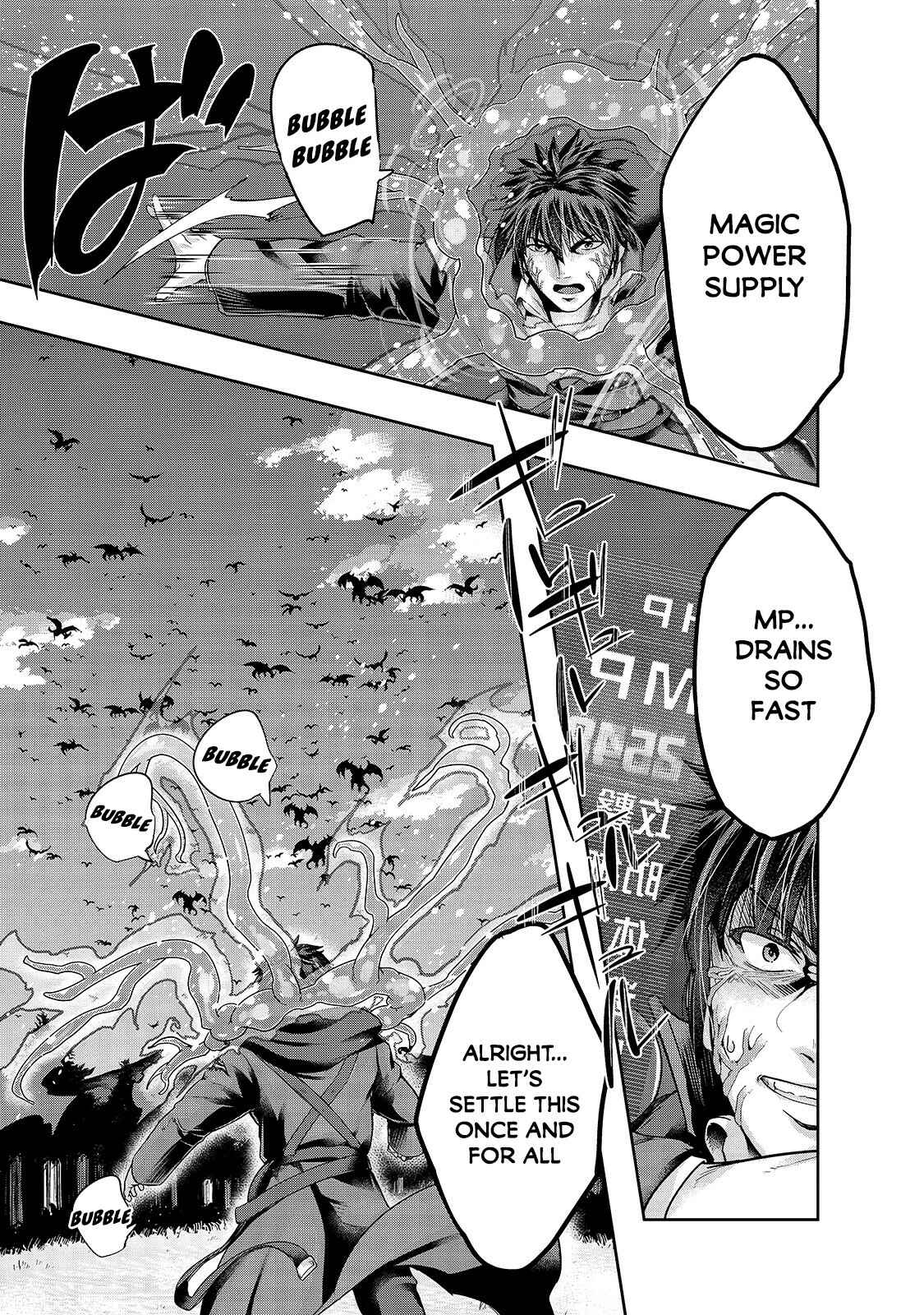 Hazure Waku no [Joutai Ijou Skill] de Saikyou ni Natta Ore ga Subete o Juurin Suru made Chapter 19 - Page 24