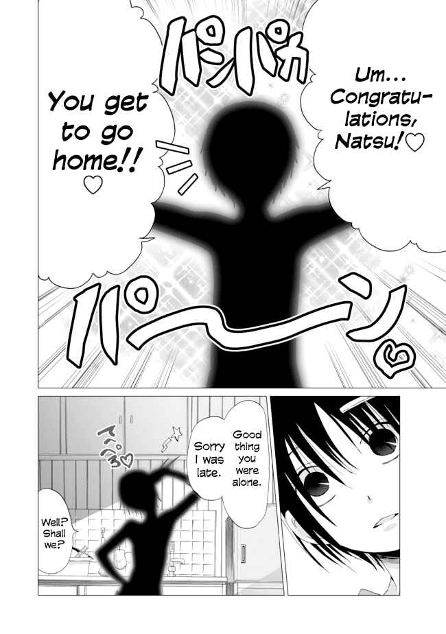 Angel Game Chapter 11 - Page 11