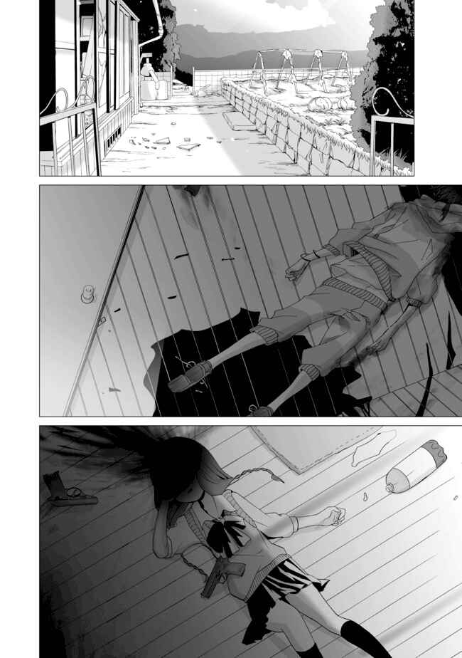 Angel Game Chapter 11 - Page 4