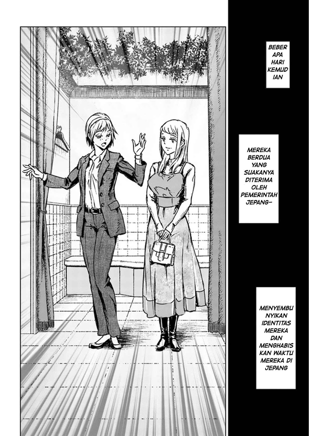 Nihonkoku Shoukan Chapter 27 - Page 12