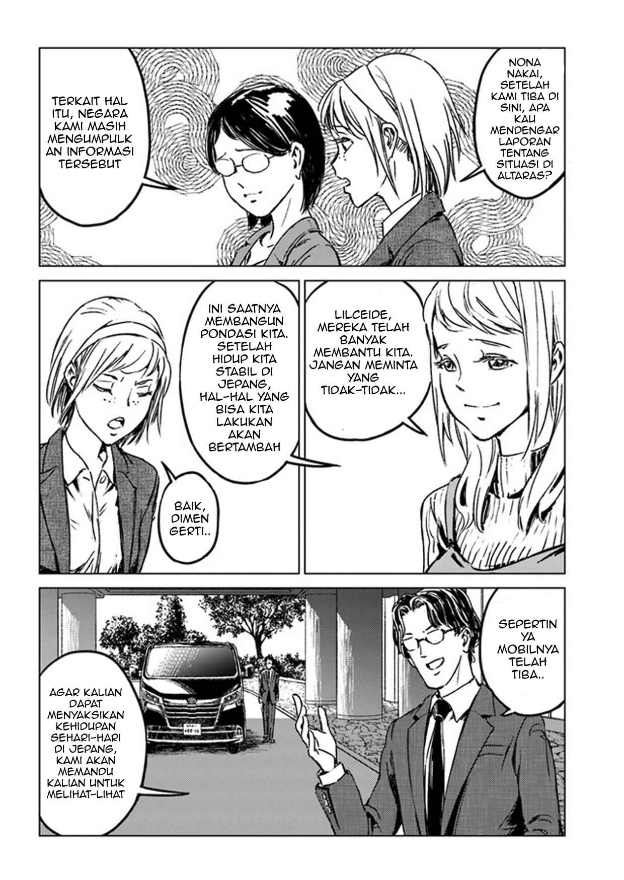 Nihonkoku Shoukan Chapter 27 - Page 14