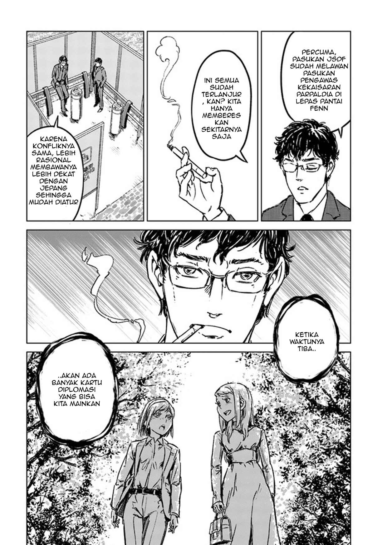 Nihonkoku Shoukan Chapter 27 - Page 16