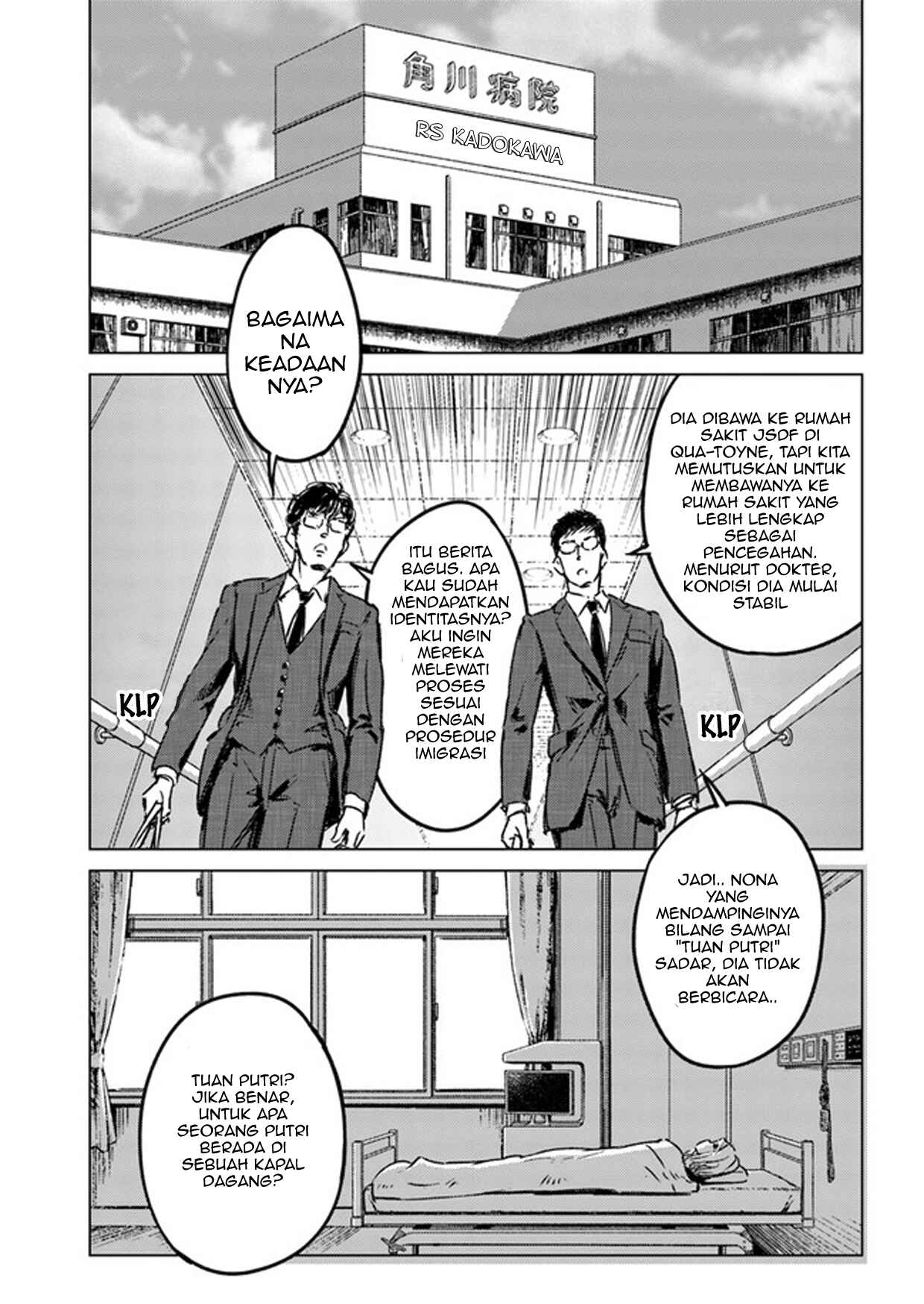 Nihonkoku Shoukan Chapter 27 - Page 2