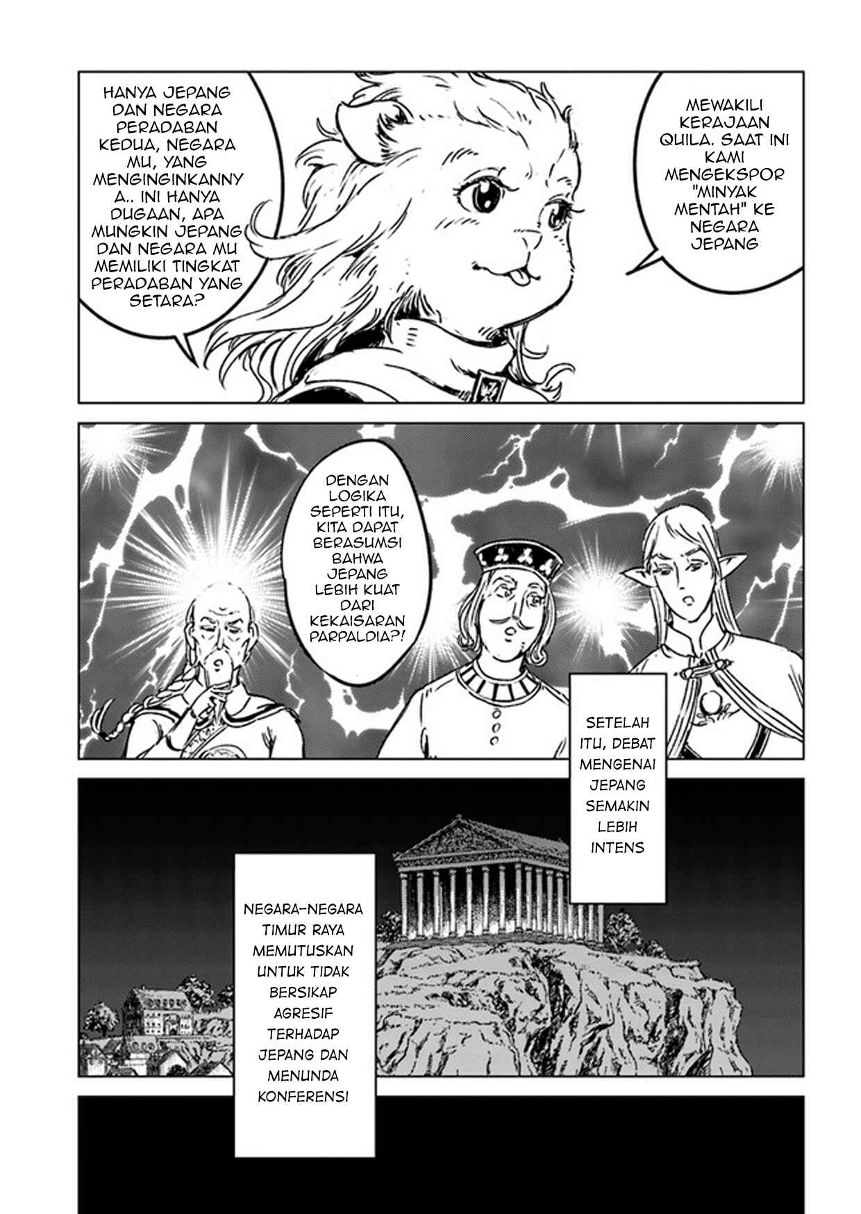 Nihonkoku Shoukan Chapter 27 - Page 26