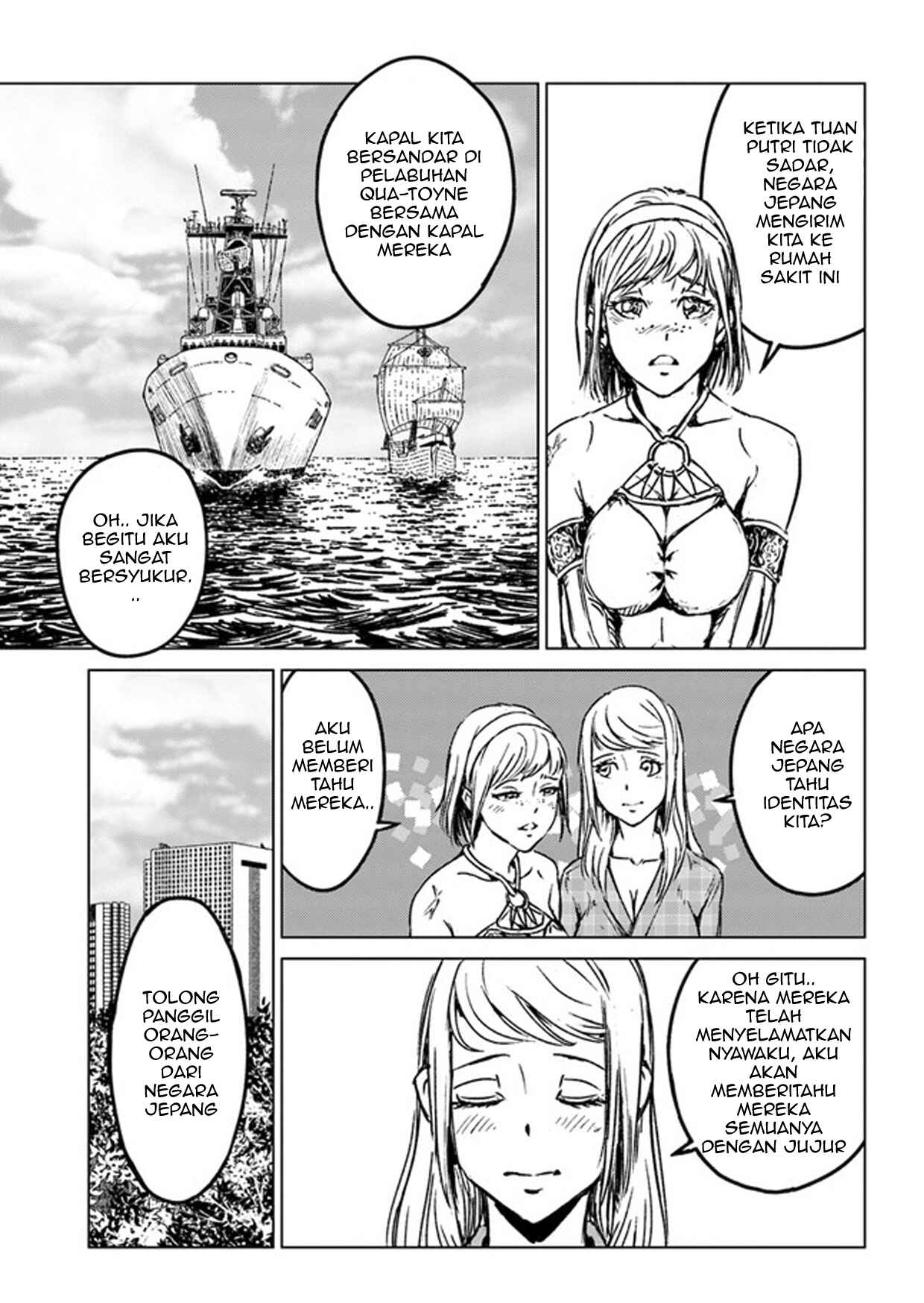 Nihonkoku Shoukan Chapter 27 - Page 7