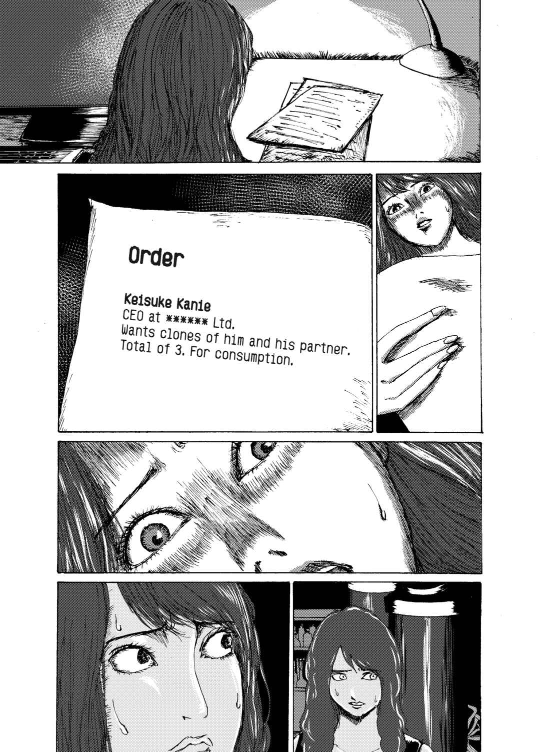 Watashi no Niku Chapter ? - Page 15