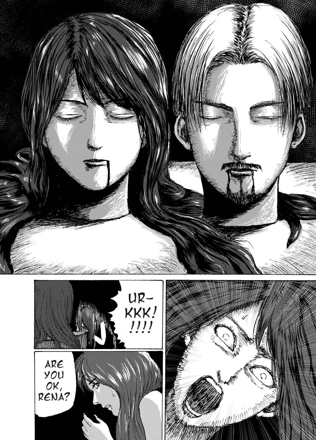 Watashi no Niku Chapter ? - Page 16
