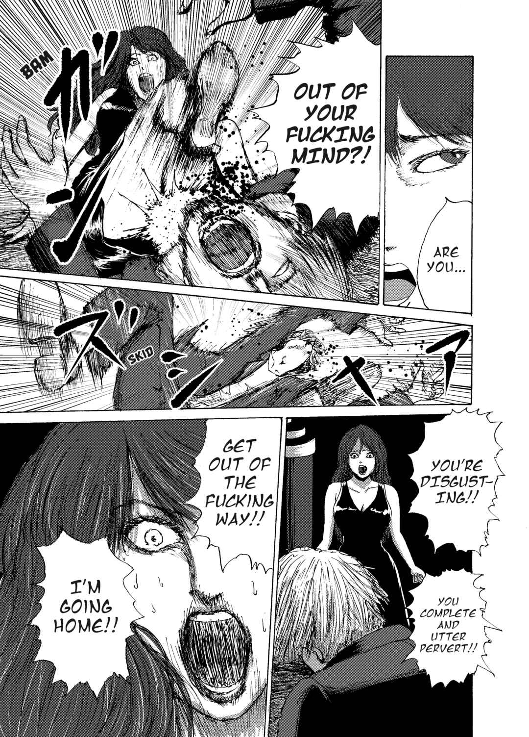 Watashi no Niku Chapter ? - Page 19