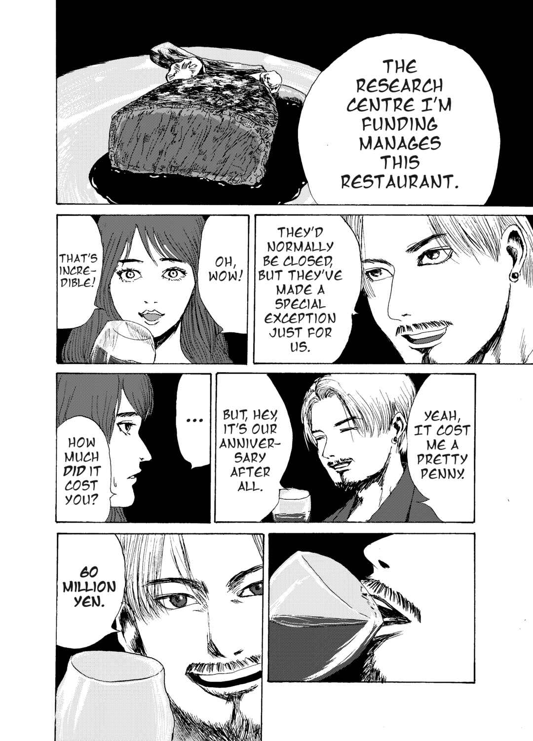 Watashi no Niku Chapter ? - Page 4