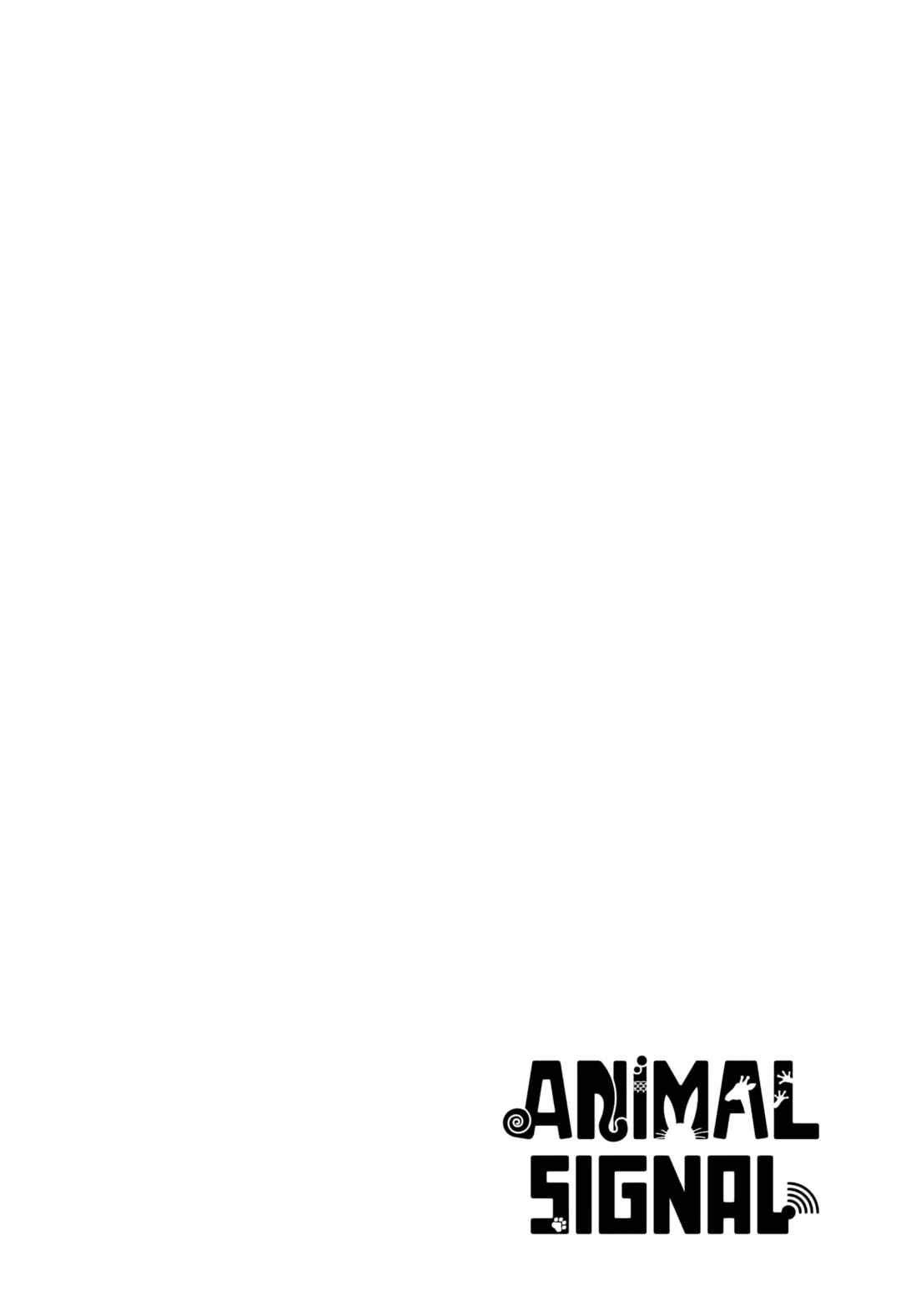 Animal Signal Chapter 1 - Page 4