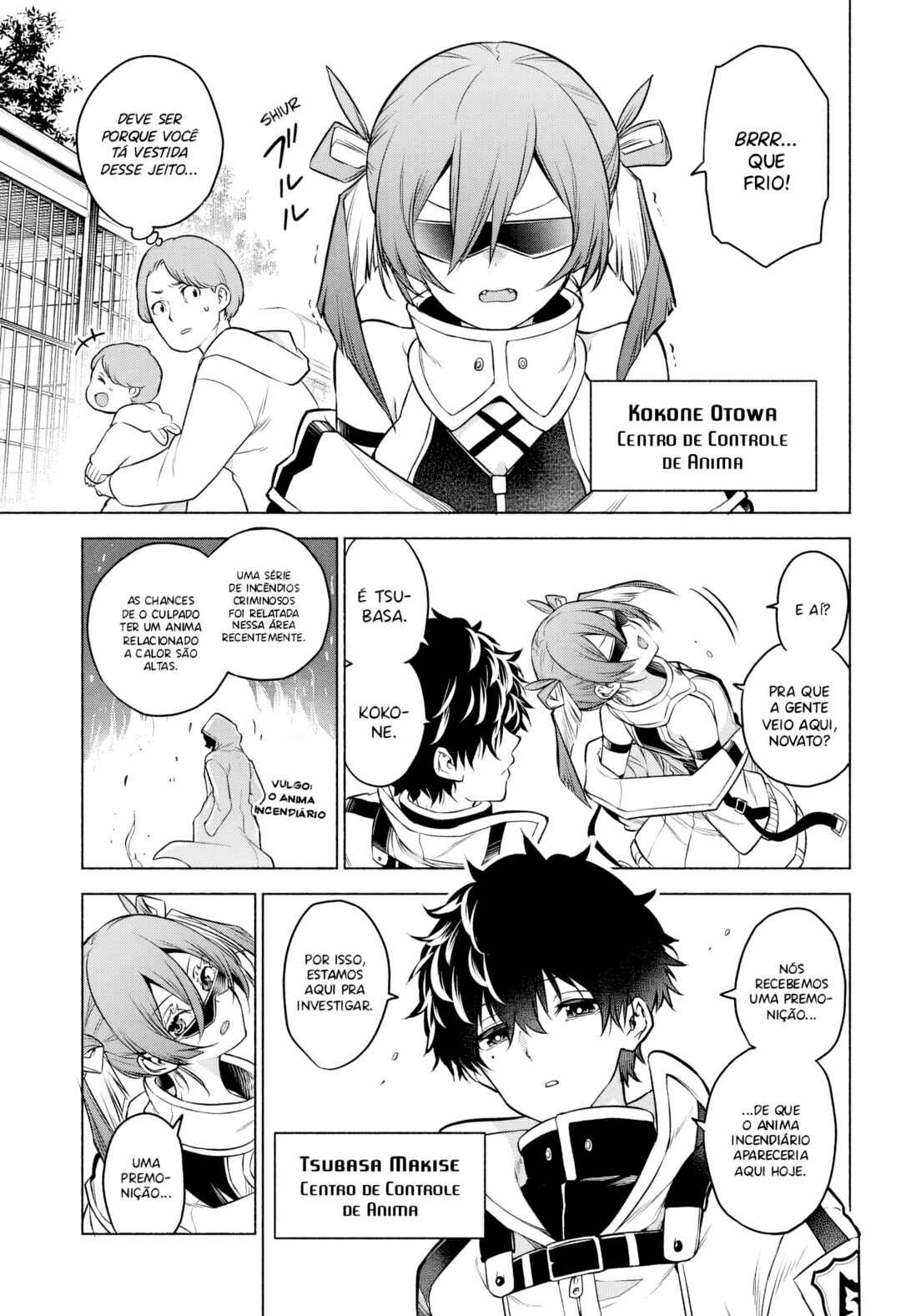 Animal Signal Chapter 1 - Page 7