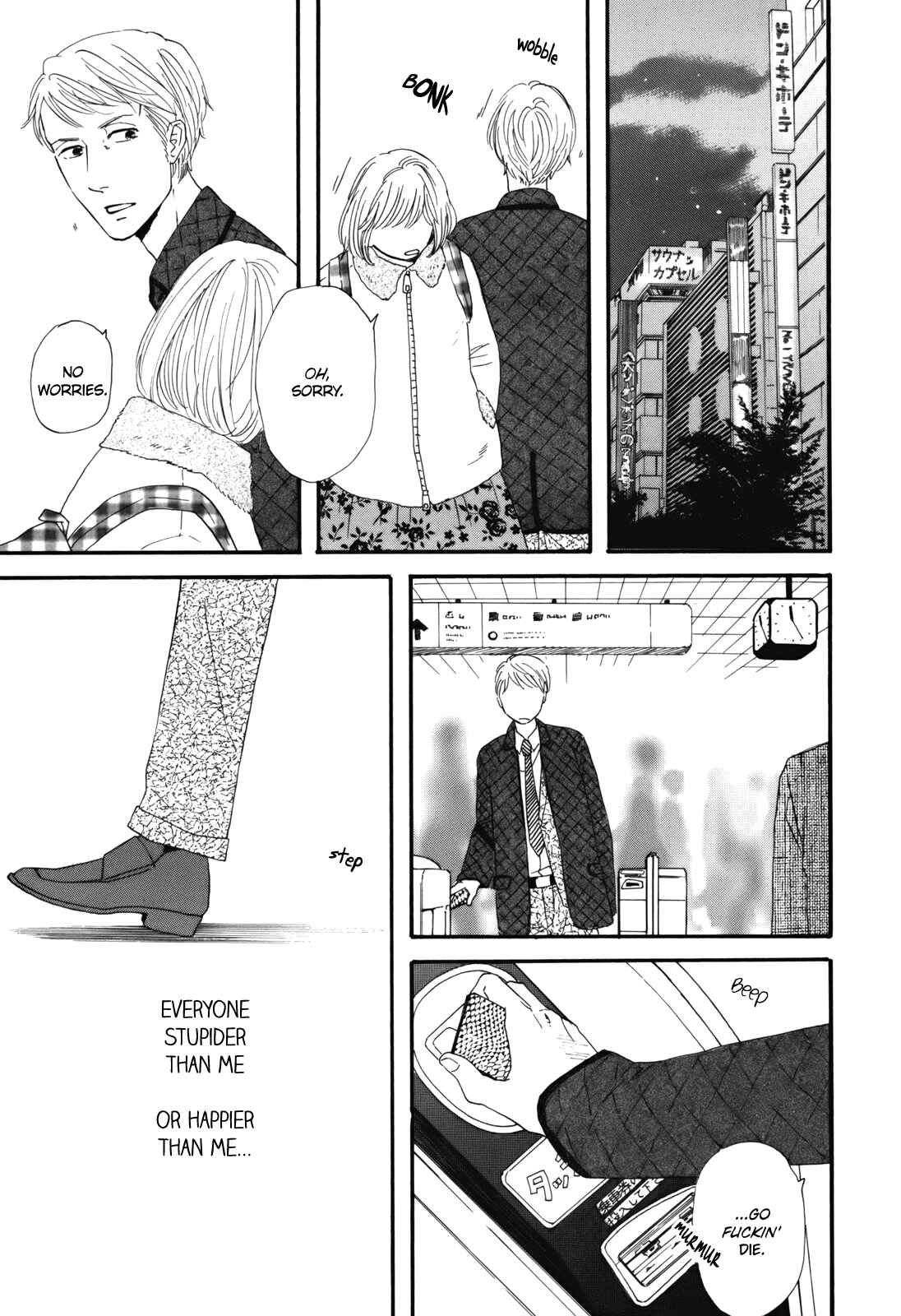 Hibari no Asa Chapter 2 - Page 7