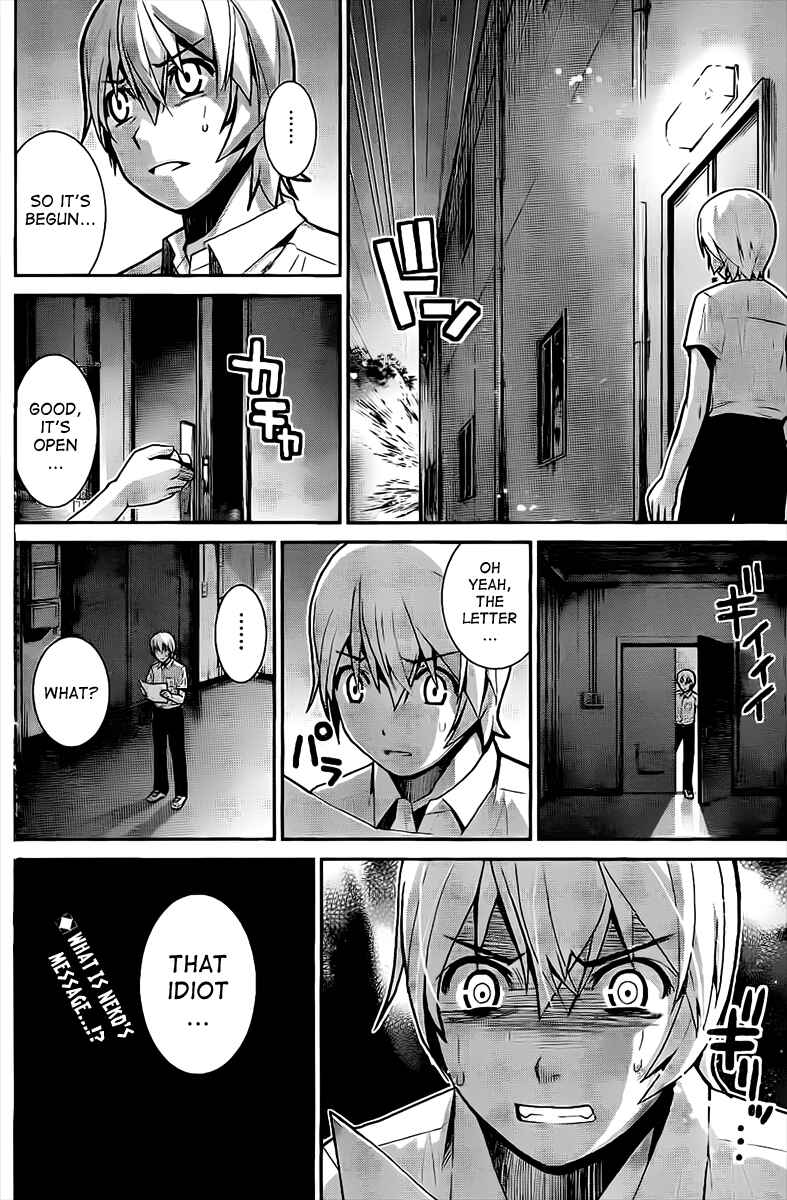 Gokukoku no Brynhildr Chapter 7 - Page 18