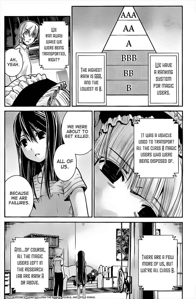 Gokukoku no Brynhildr Chapter 7 - Page 2