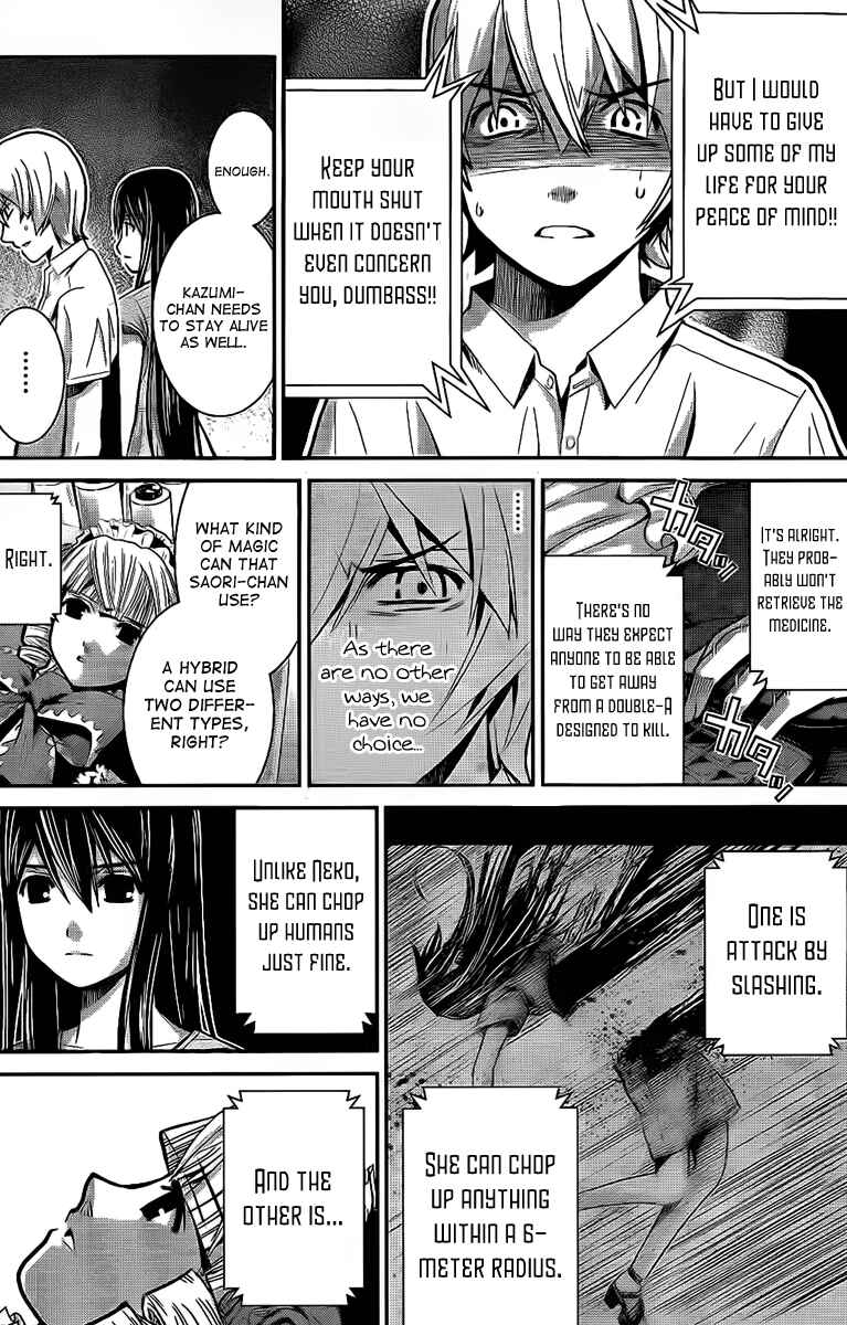 Gokukoku no Brynhildr Chapter 7 - Page 5