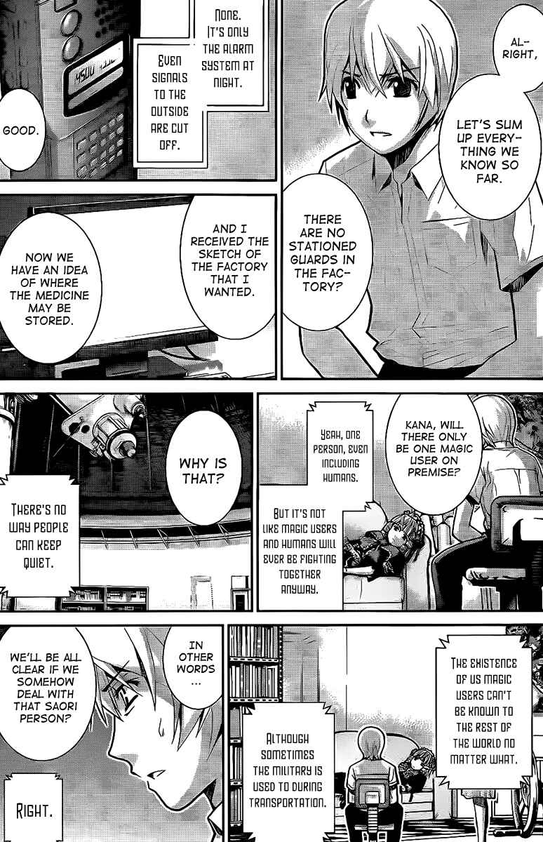Gokukoku no Brynhildr Chapter 7 - Page 7