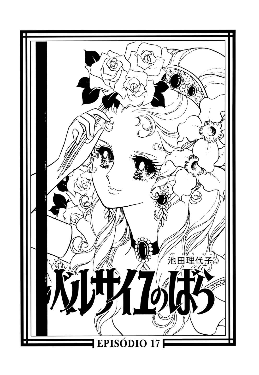 Versailles no Bara Chapter 17 - Page 2